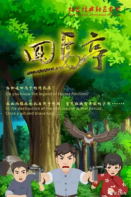 潘甜甜个人资料