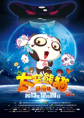 潘甜甜个人资料