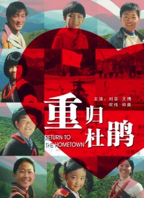潘甜甜个人资料