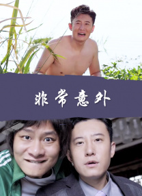 可播放的男男freemovie